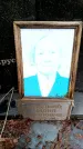 Захоронение ID 3576548