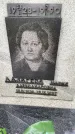 Захоронение ID 3576549