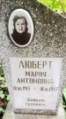 Захоронение ID 3576560