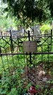 Захоронение ID 3576564