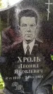 Захоронение ID 3576566