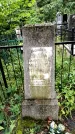 Захоронение ID 3576580