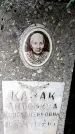 Захоронение ID 3576636