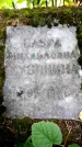 Захоронение ID 3576588