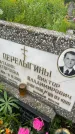 Захоронение ID 3576610
