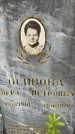 Захоронение ID 3576617