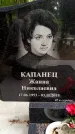 Захоронение ID 3576637