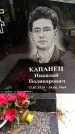 Захоронение ID 3576638