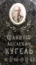 Захоронение ID 3576645