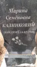 Захоронение ID 3576658