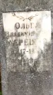 Захоронение ID 3576720
