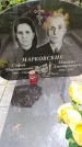 Захоронение ID 3576722