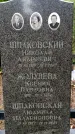 Захоронение ID 3576732