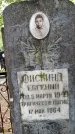 Захоронение ID 3576735