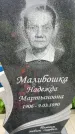 Захоронение ID 3576759