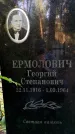Захоронение ID 3576822