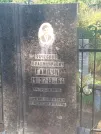 Захоронение ID 3579131