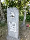 Захоронение ID 3579034
