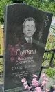 Захоронение ID 3579116
