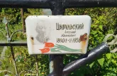 Захоронение ID 3579119