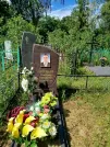 Захоронение ID 3589809