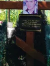 Захоронение ID 3589805