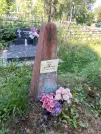 Захоронение ID 3589803