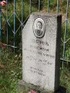 Захоронение ID 3589802