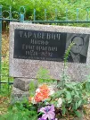 Захоронение ID 3589783