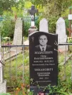 Захоронение ID 3589778