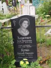 Захоронение ID 3589776