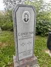 Захоронение ID 3589746