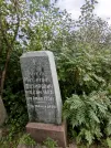 Захоронение ID 3589744