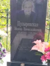 Захоронение ID 3589743