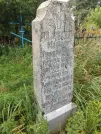 Захоронение ID 3589735