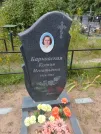 Захоронение ID 3589696