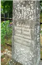 Захоронение ID 3588217