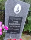 Захоронение ID 3589761
