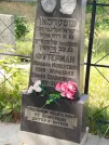 Захоронение ID 3602872