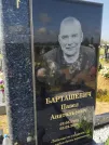 Захоронение ID 3571103