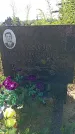 Захоронение ID 3576846