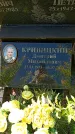 Захоронение ID 3576853