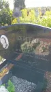 Захоронение ID 3576889
