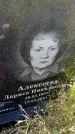 Захоронение ID 3576891