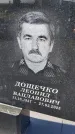 Захоронение ID 3576901