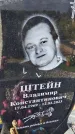 Захоронение ID 3576906