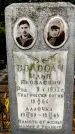 Захоронение ID 3576922