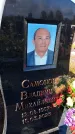 Захоронение ID 3576927