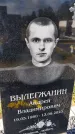 Захоронение ID 3576959
