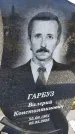 Захоронение ID 3576988